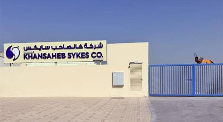 About the Sykes Pumps